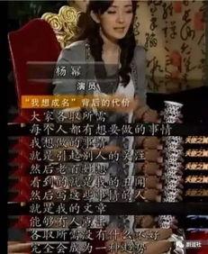 国家娱乐圈爆料,揭秘明星背后的惊人真相！