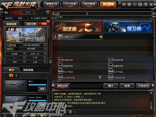 穿越火线最新更新爆料,全新内容与玩法震撼来袭！