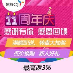 绿森商品最新爆料,独家爆料带你领略科技与时尚的完美融合